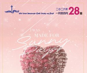 2026年1-4月季刊